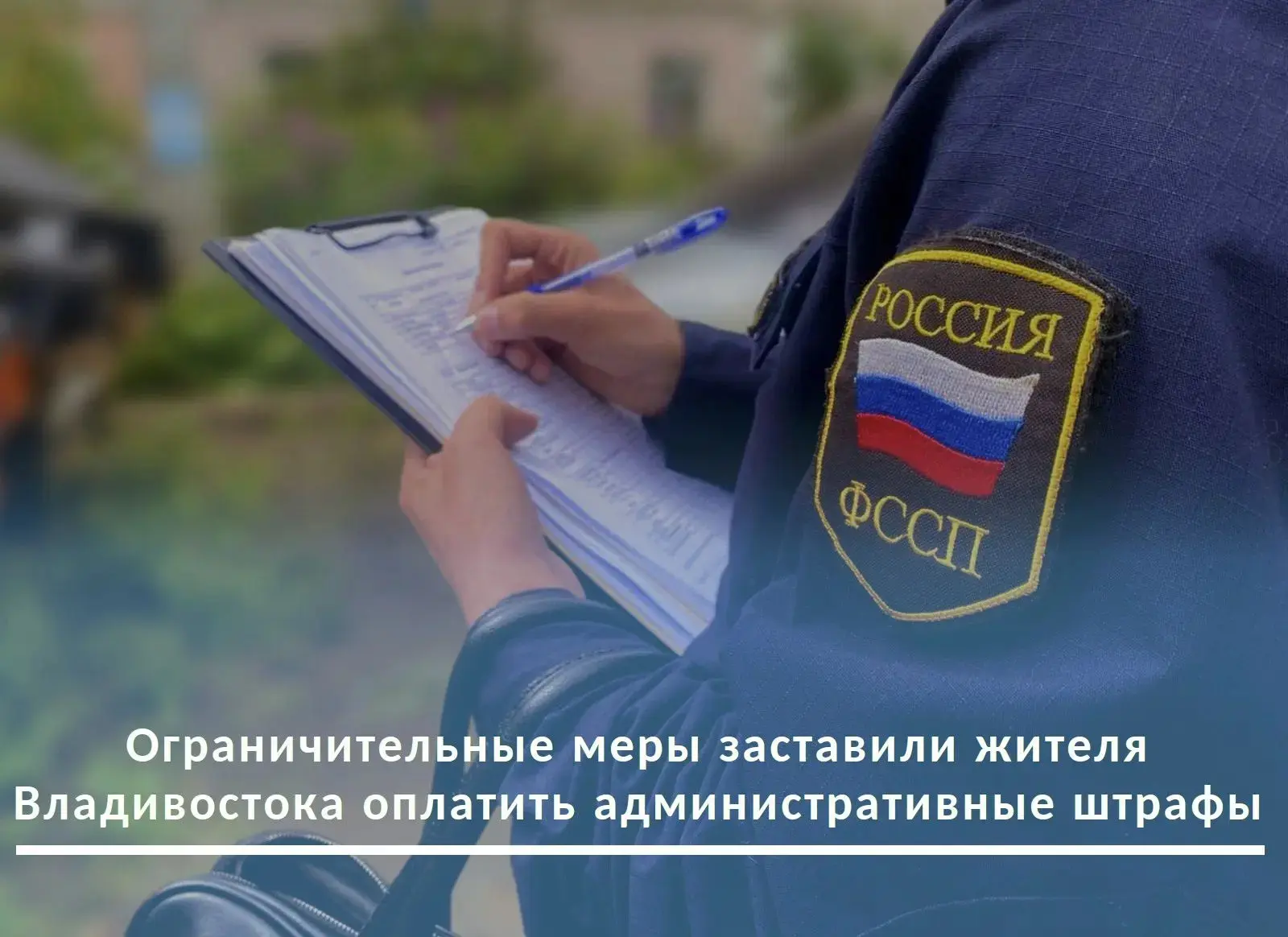 #новости
