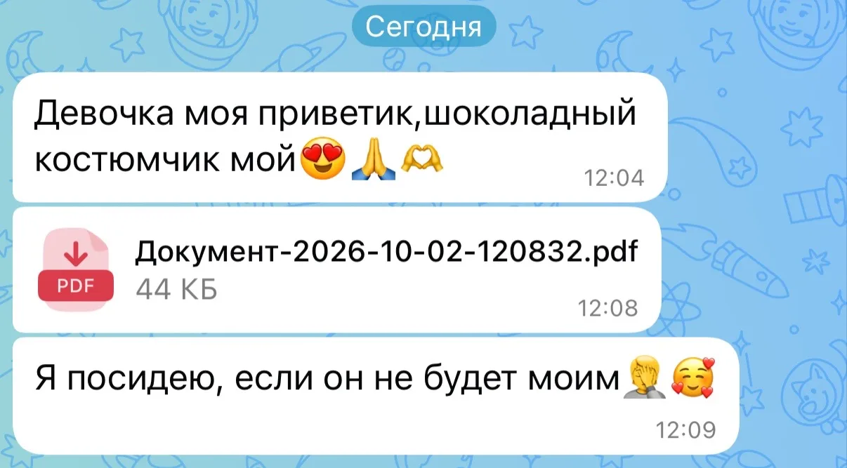 ШОКОЛАД ЗАБРАЛИ ‼️😁