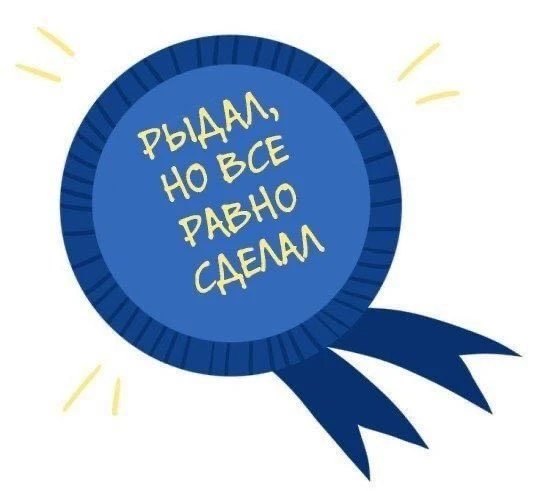 #мыслиавтора

Самое тяжелое - это начало. 

Самое важное — не то большое, до чего додумались другие,