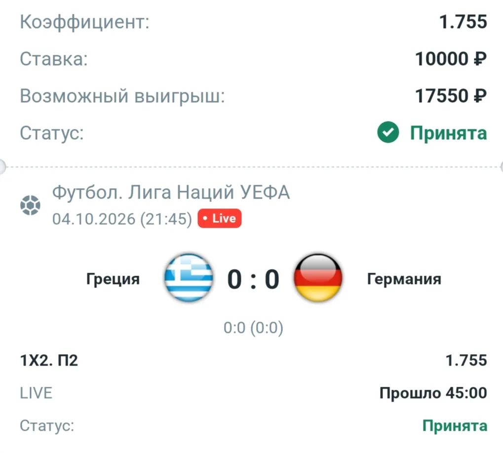 На 10% от банка✅