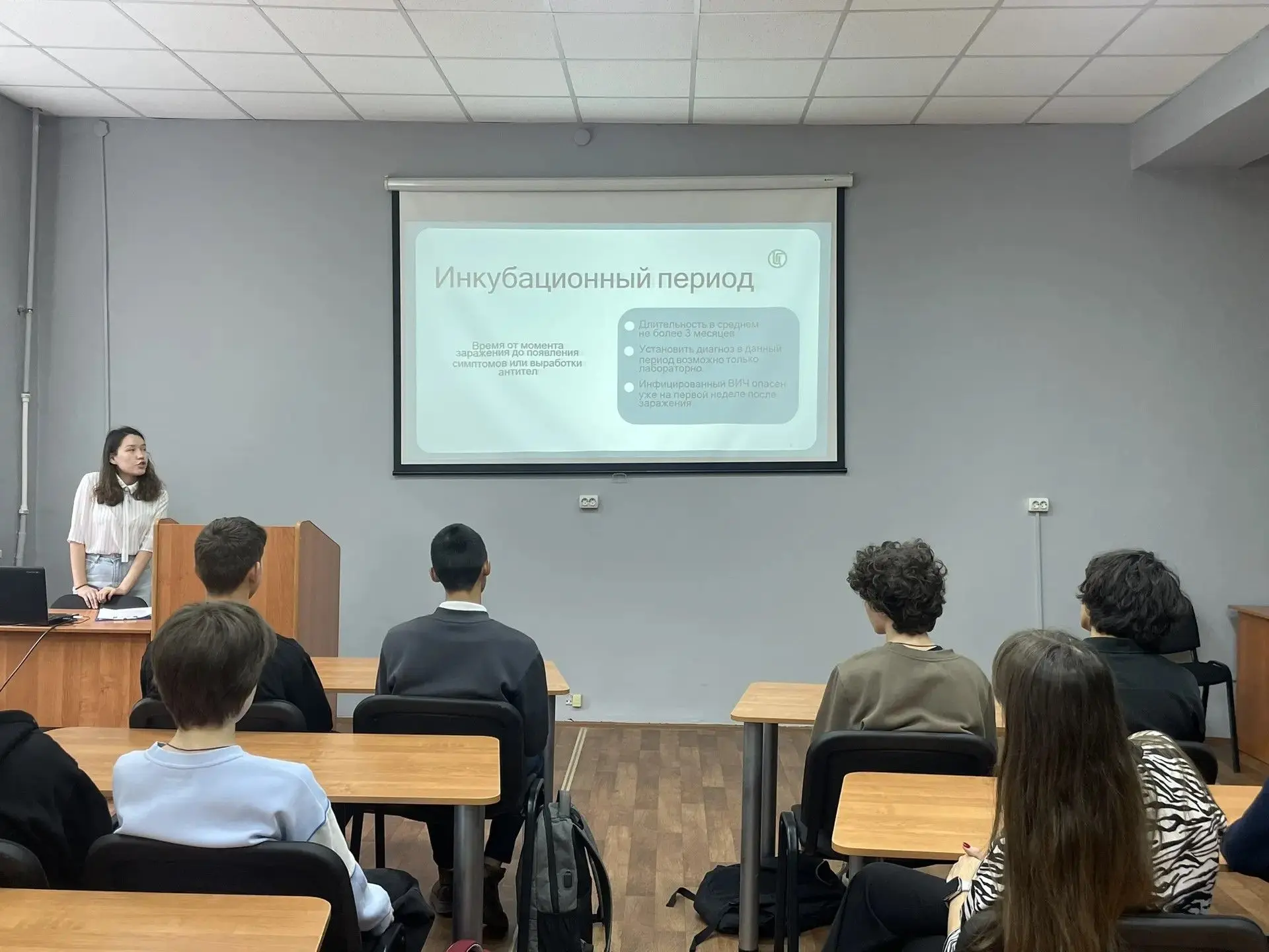⚡️Сегодня в колледже прошла встреча по профилактике ВИЧ‑инфекций — важная и нужная тема...