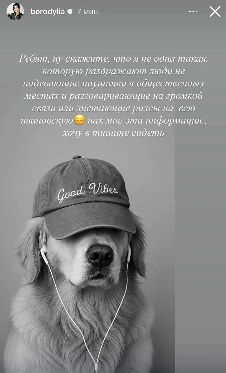 Ну вот когда согласны с Бородиной, тогда согласны.