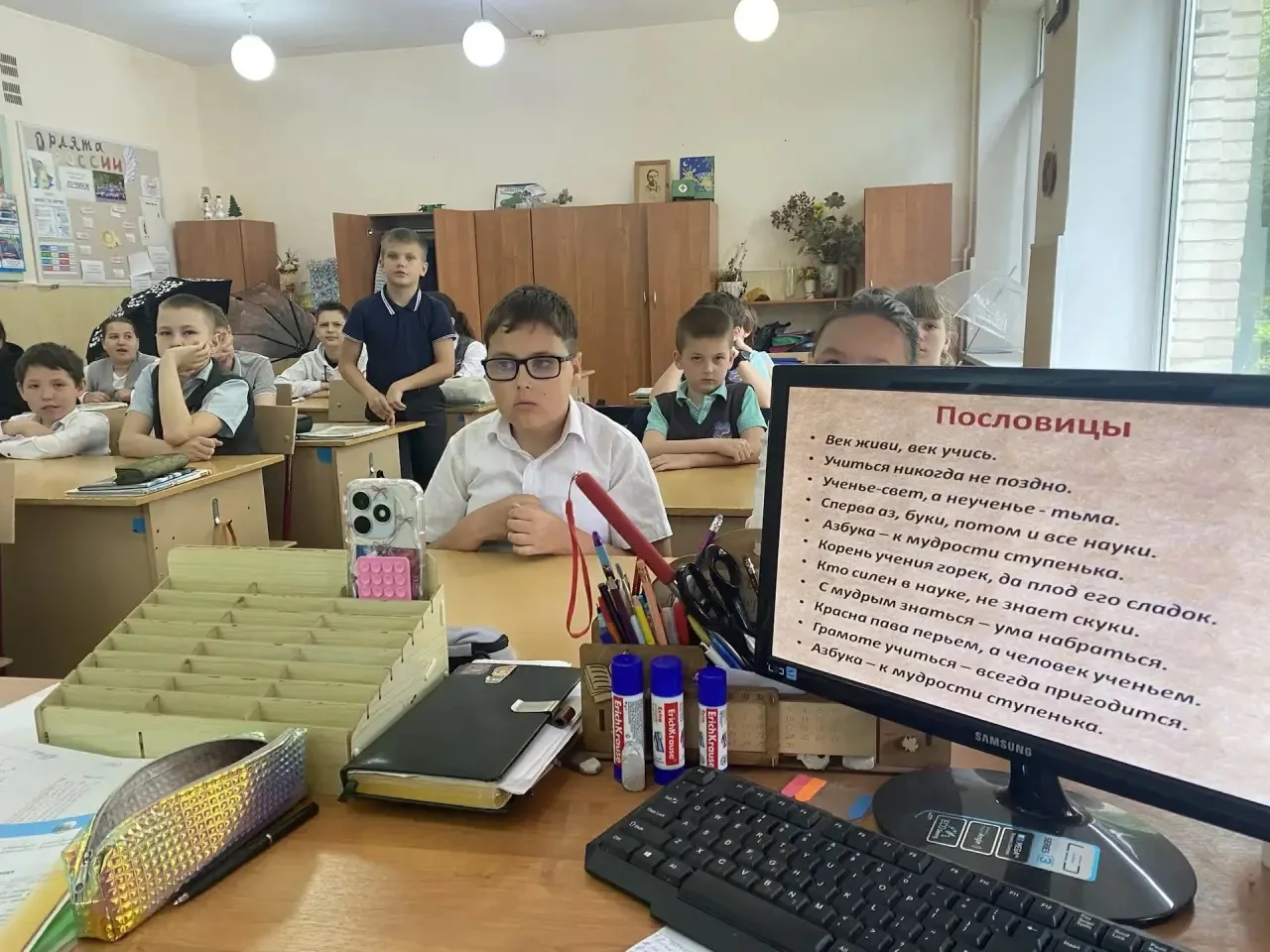 #МАОУСОШ22 | День славянской письменности и культуры: гордость за традиции Родины  24 мая вся наша с