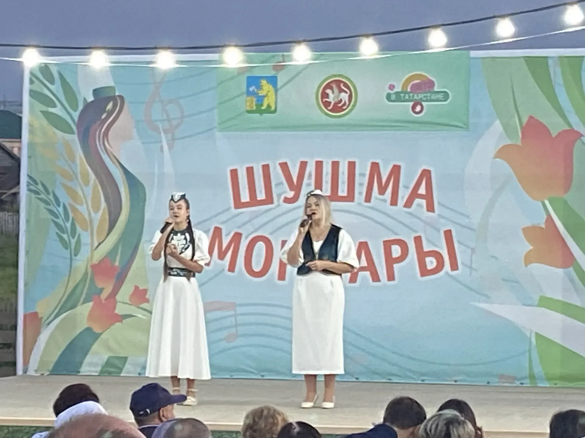 Районыбызның традицион "Шушма моңнары" фестиваленең йомгаклау концертында мәктәбебезнең...