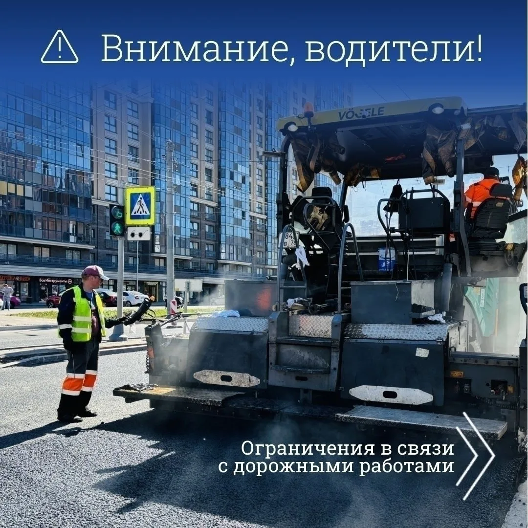 Вводятся ограничения движения транспорта для проведения дорожных работ 🚧