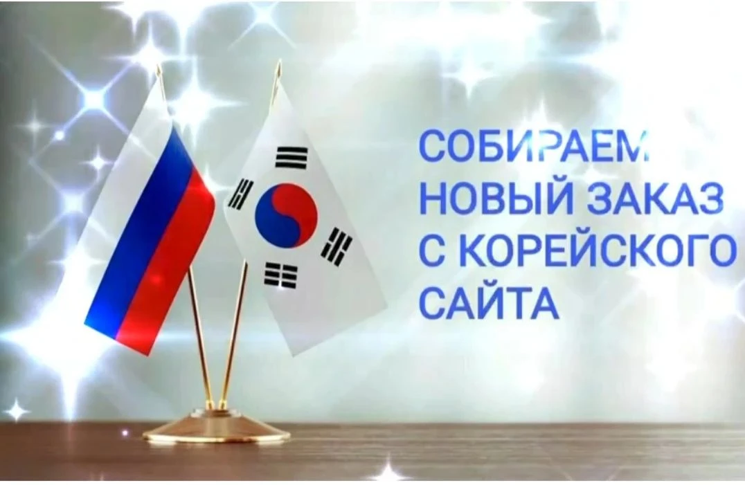 Всем привет 👋