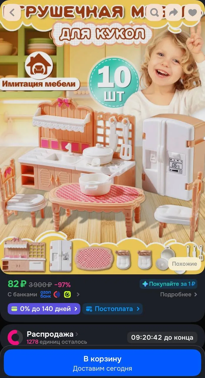 Мебель для кукол, игрушки для девочек 2 года, 10 шт, для девочек подарок