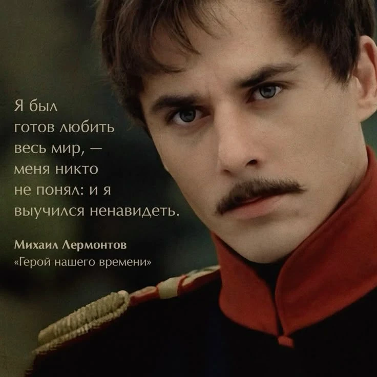 📚Готовимся к Итоговому сочинению по литературе в 11 классе📖