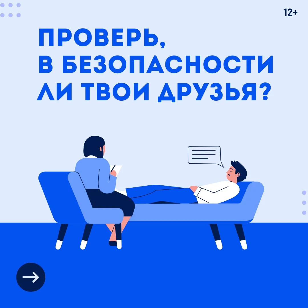 Здоровый образ жизни — гарантия счастливого будущего!

📌 Вокруг приема психоактивных веществ сложил