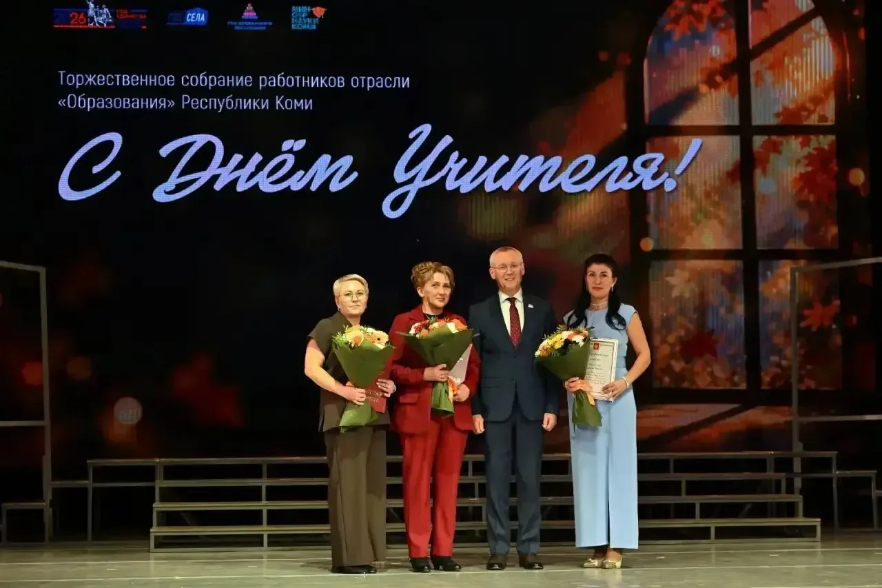 🏆 Гордимся нашими педагогами!