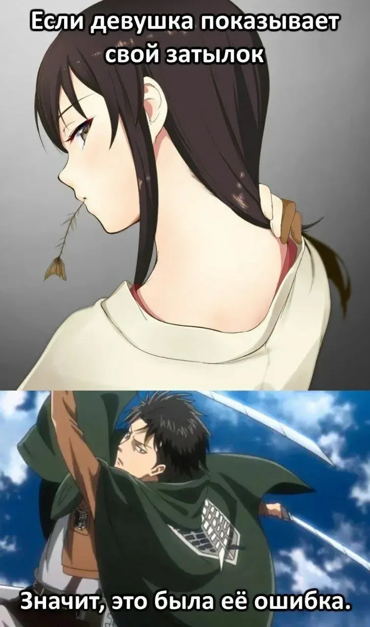 ХАХАХАХА