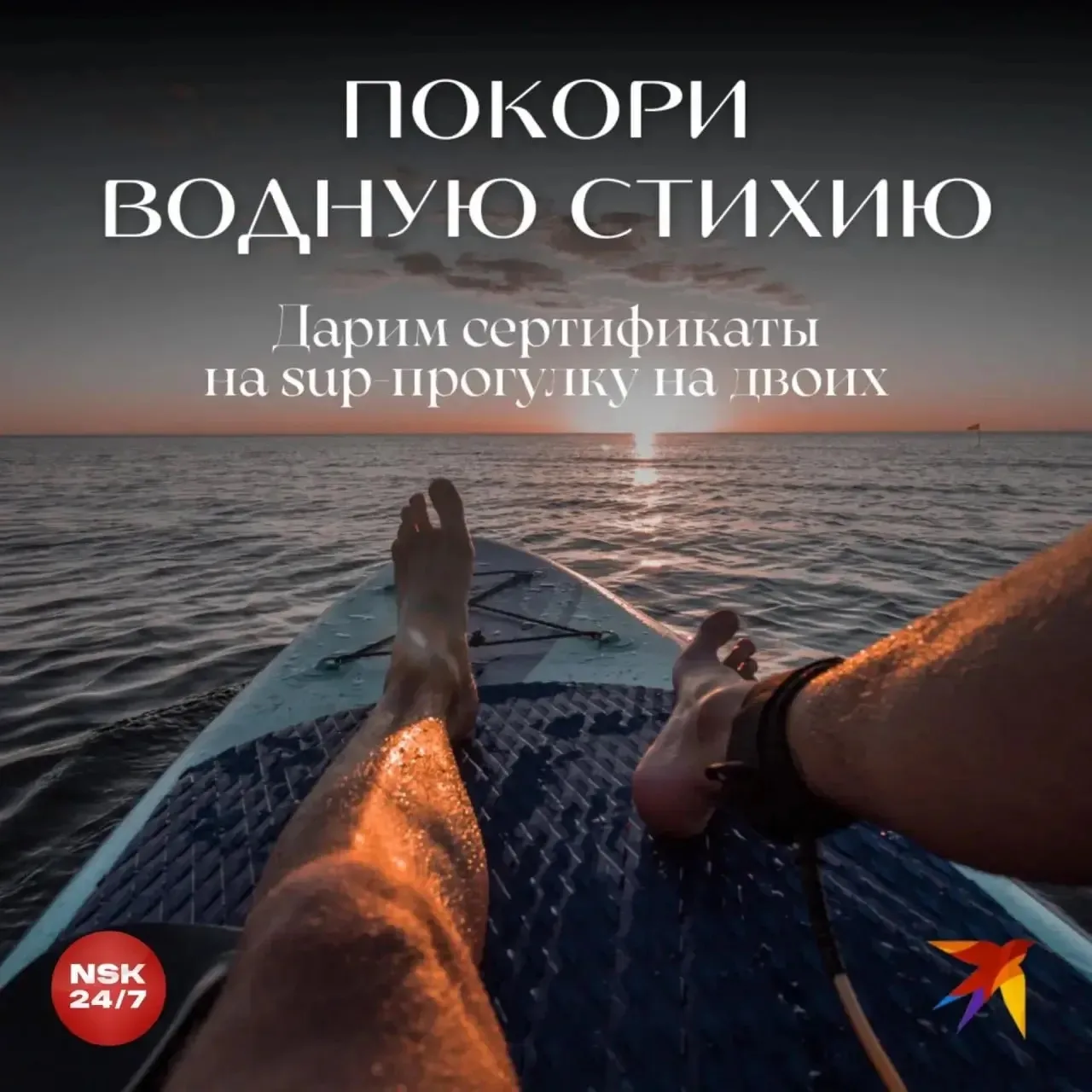 🎁 Закрой сезон ярко!