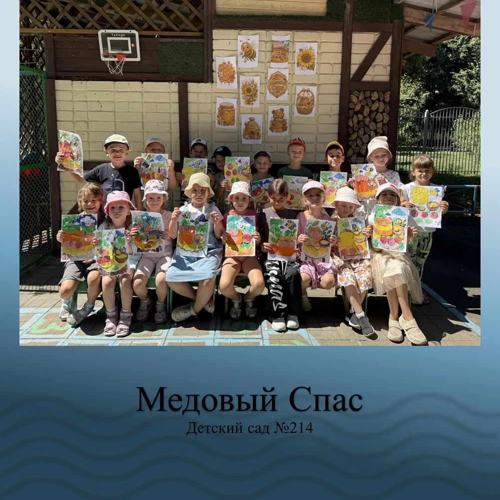 Сладость августа: рисуем Медовый Спас! 🍯🐝🎨