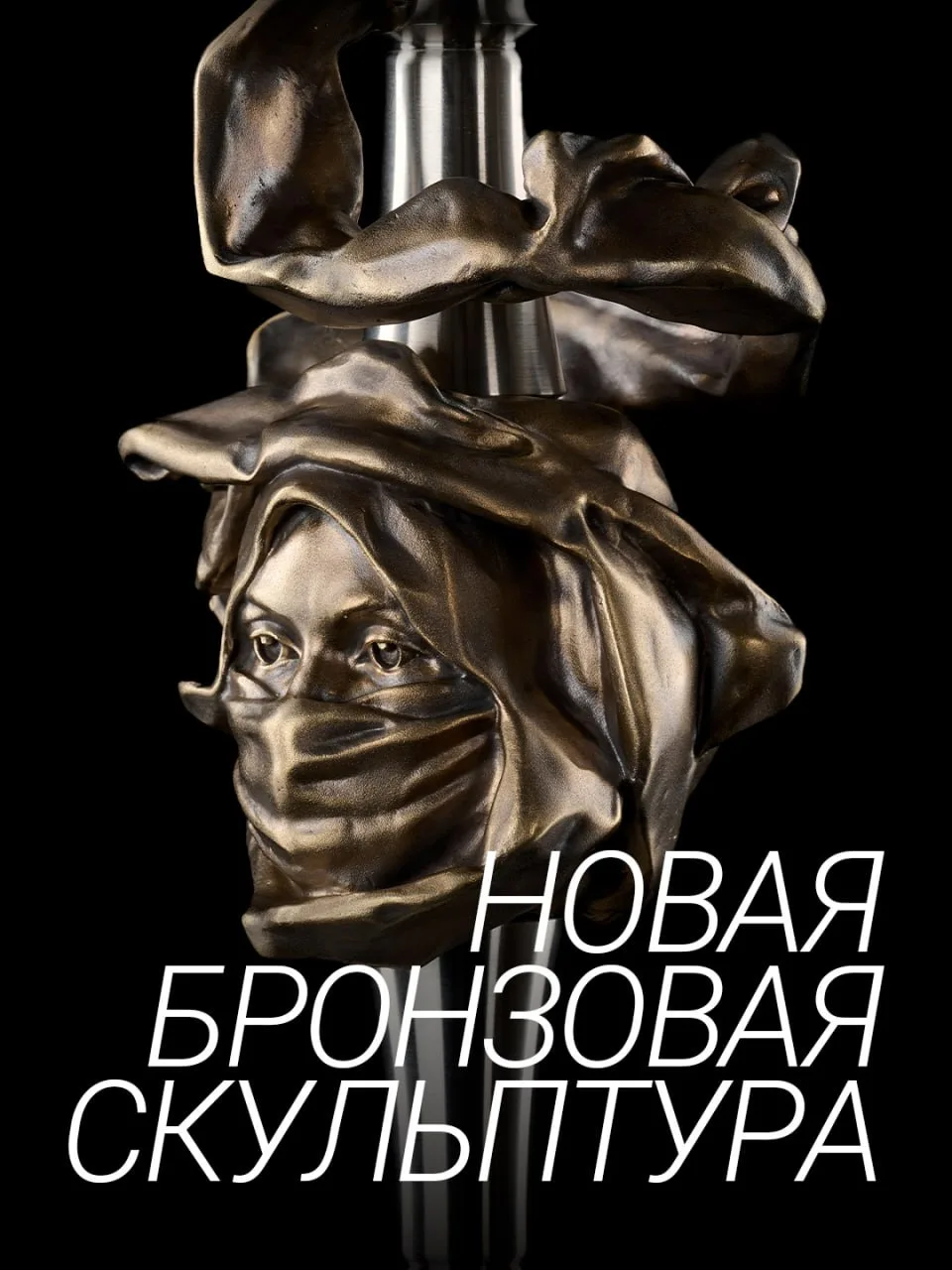 🔥НОВИНКА MAKLAUD HABB🔥