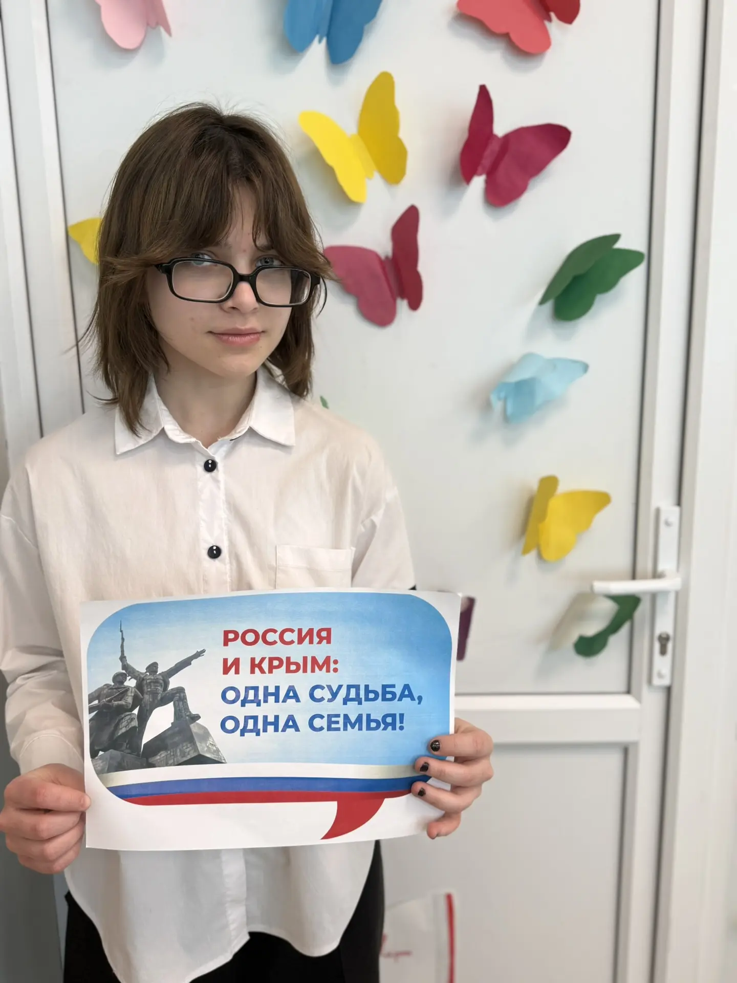 18 марта — День воссоединения Крыма с Россией! 🇷🇺  Сегодня особенная дата в календаре нашей страны. 