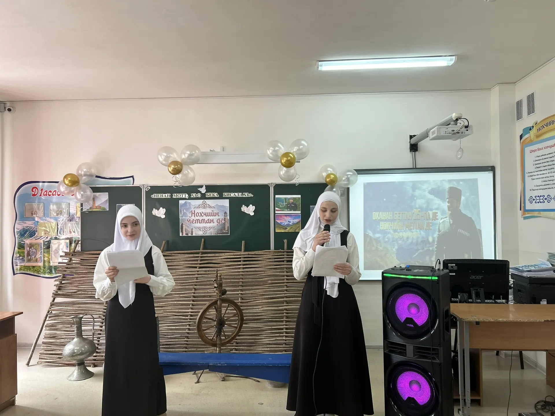В школе прошли праздничные мероприятия, приуроченные ко Дню чеченского языка. Учащиеся ...