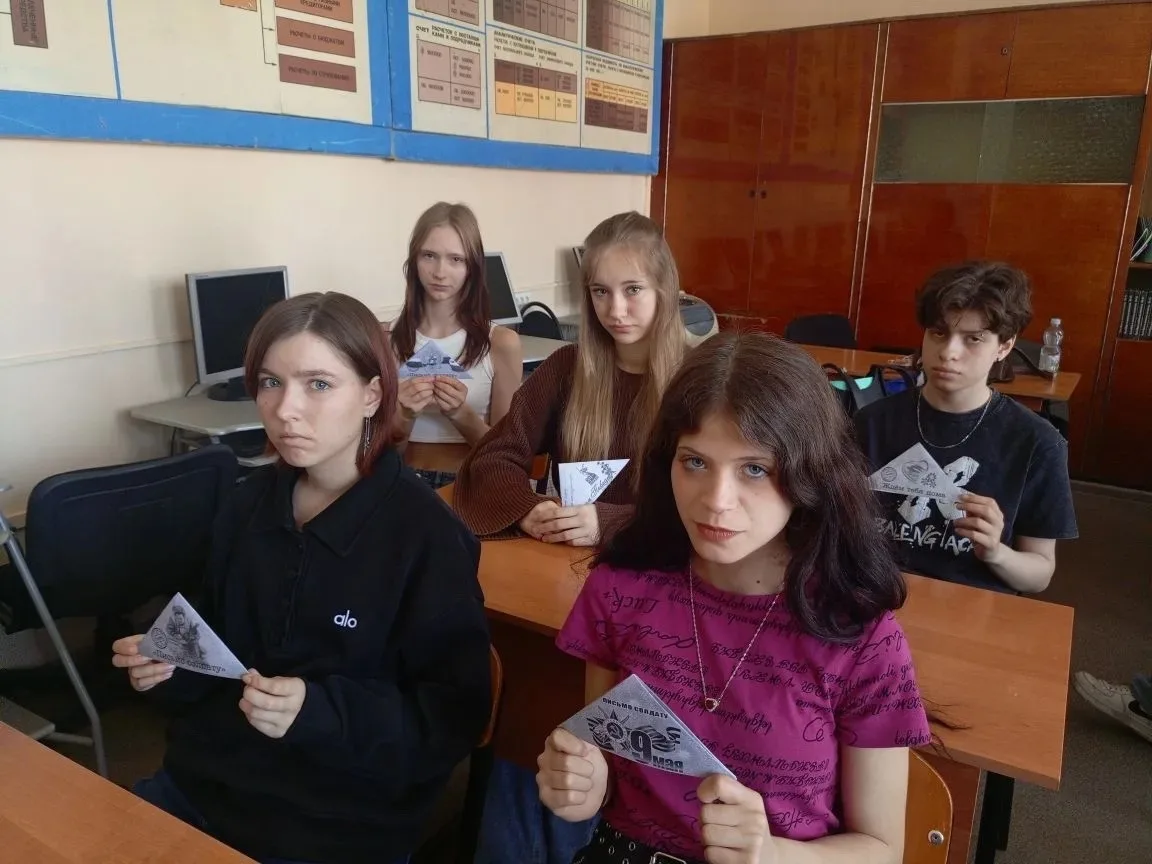 «Письмо солдату»✉  В преддверии Дня Победы студенты «Борисоглебского техникума промышленных и информ