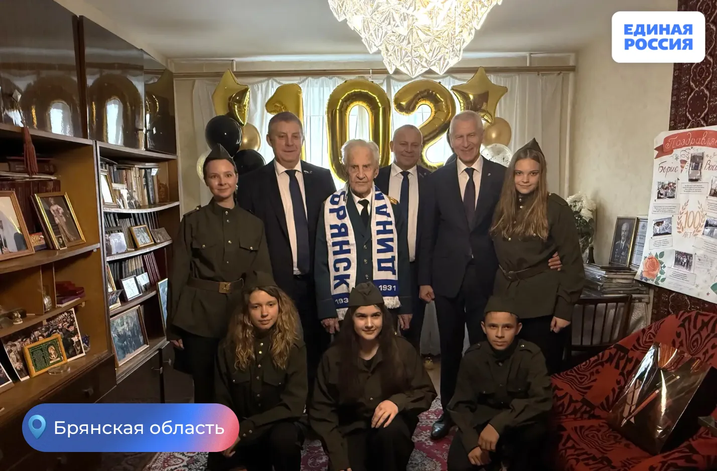 Депутаты Госдумы поздравили Бориса Шапошников со 102-летием


Депутат Государственной Думы Федеральн