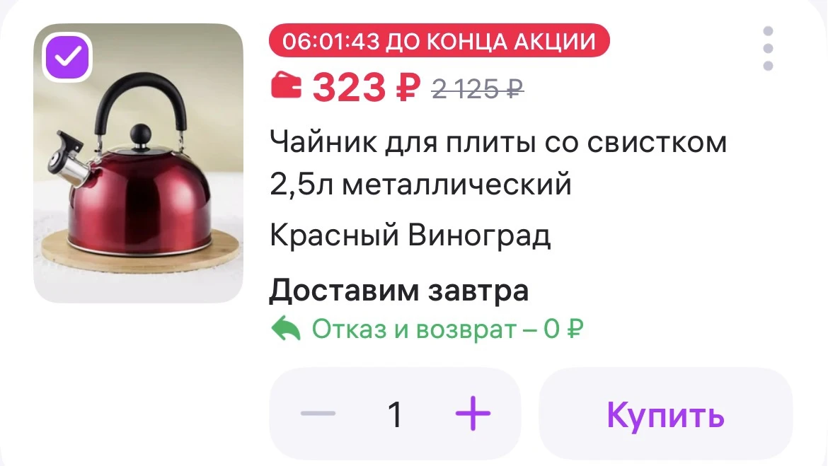 https://www.wildberries.ru/catalog/542752843/detail.aspx