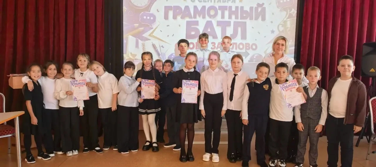🎉 Грамотный батл: игра за слово! 🎉