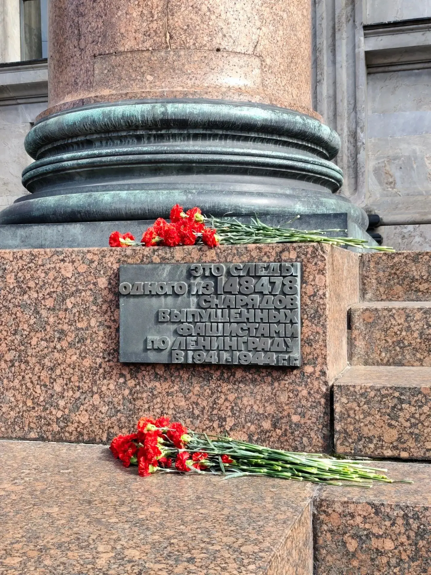 #возложениецветов #деньпамятиискорби