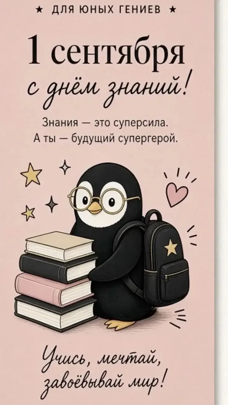 Уважаемые родители, дорогие наши воспитанники и коллеги-педагоги!