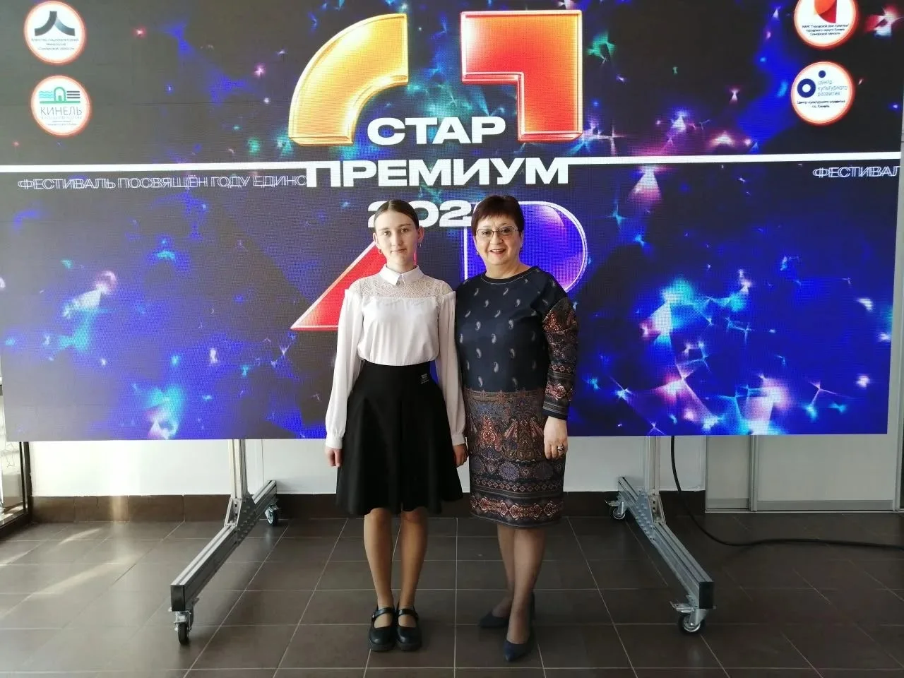 👏Мы продолжаем купаться в овациях на VII Международном фестивале-конкурсе «Star-ПРЕМИУМ»!