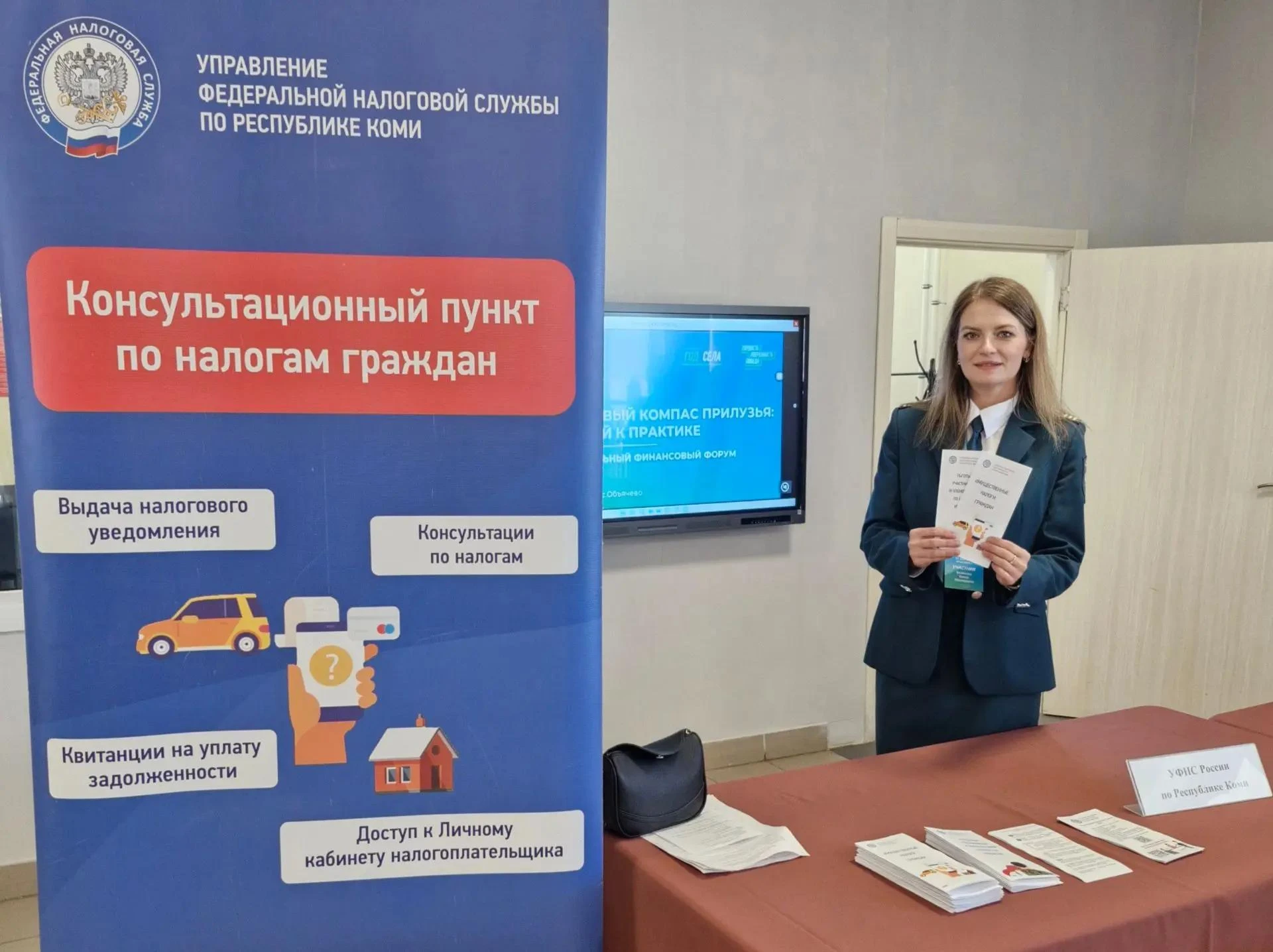 👤Объячево стало центром финансового просвещения для жителей района