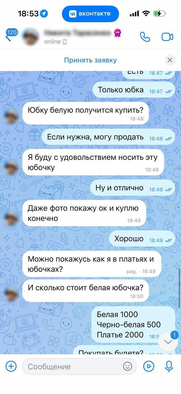 Девушка из Челябинска решила продать ненужные вещи и нашла себе новую подружку в виде б...