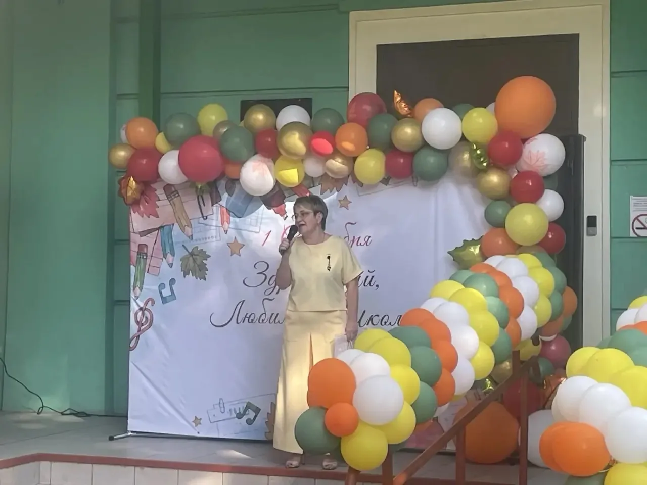 С Днём знаний! 🔔
