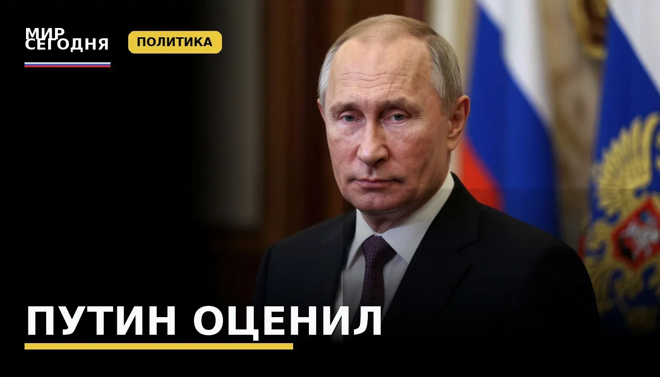 В Кремле ответили на вопрос о встрече Путина с Зеленским на саммите G20 в Майами