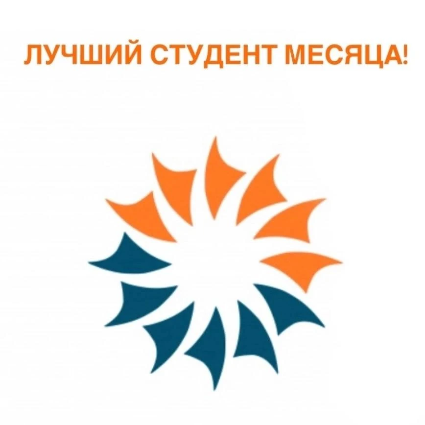 🔥 Кто этот студент, который успевает всё?