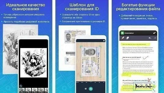 📄 CamScanner — умный сканер документов