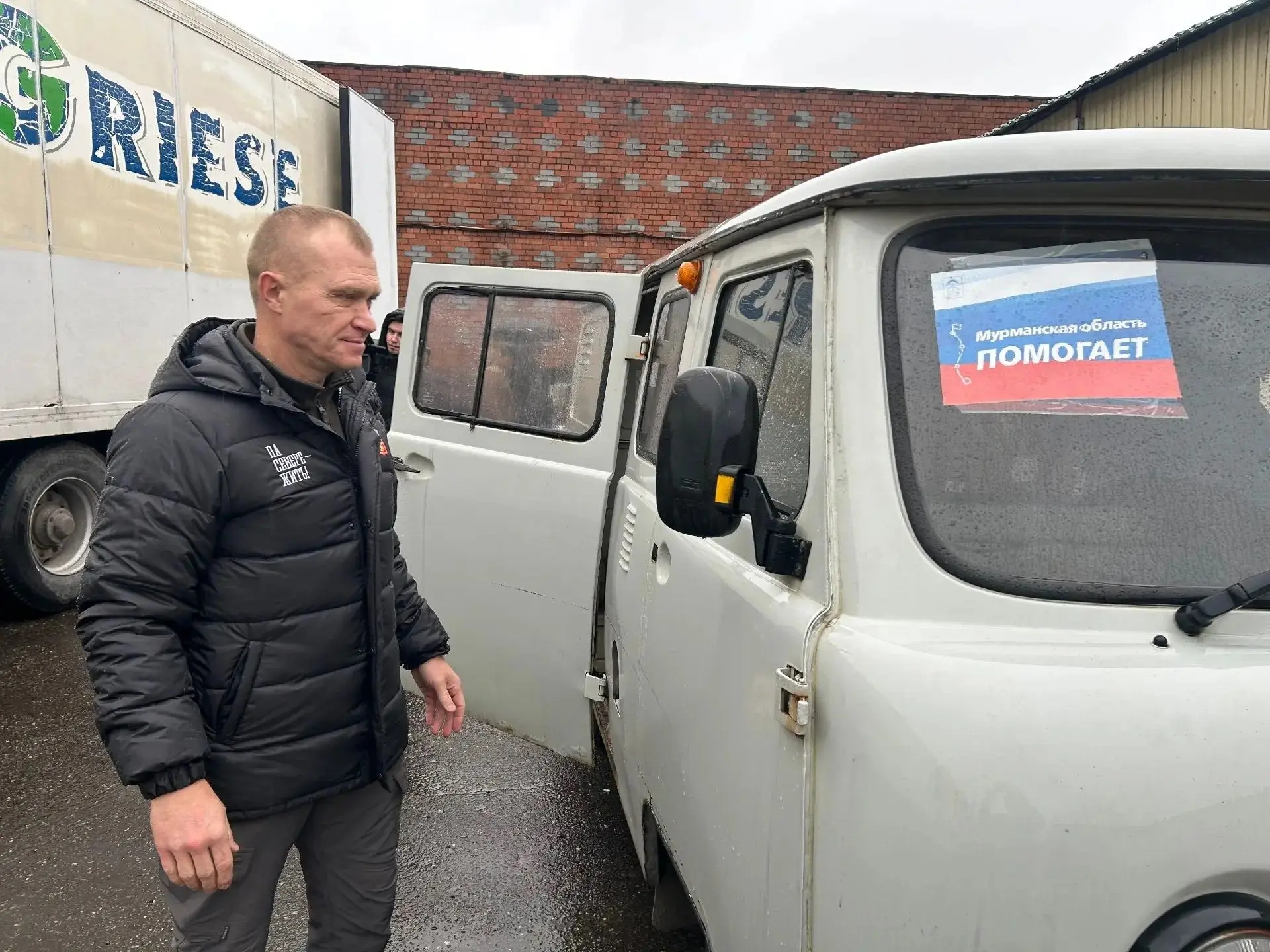 📦Из Мурманской области на передовую отправили более 15 тонн гуманитарной помощи