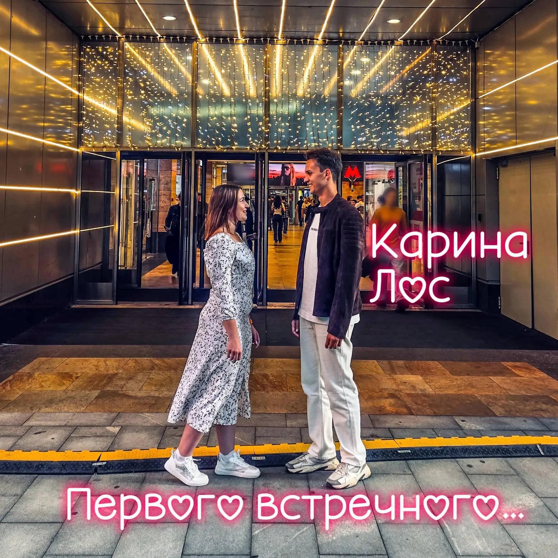 ДРУЗЬЯ, ВАЖНО!❤️‍🔥