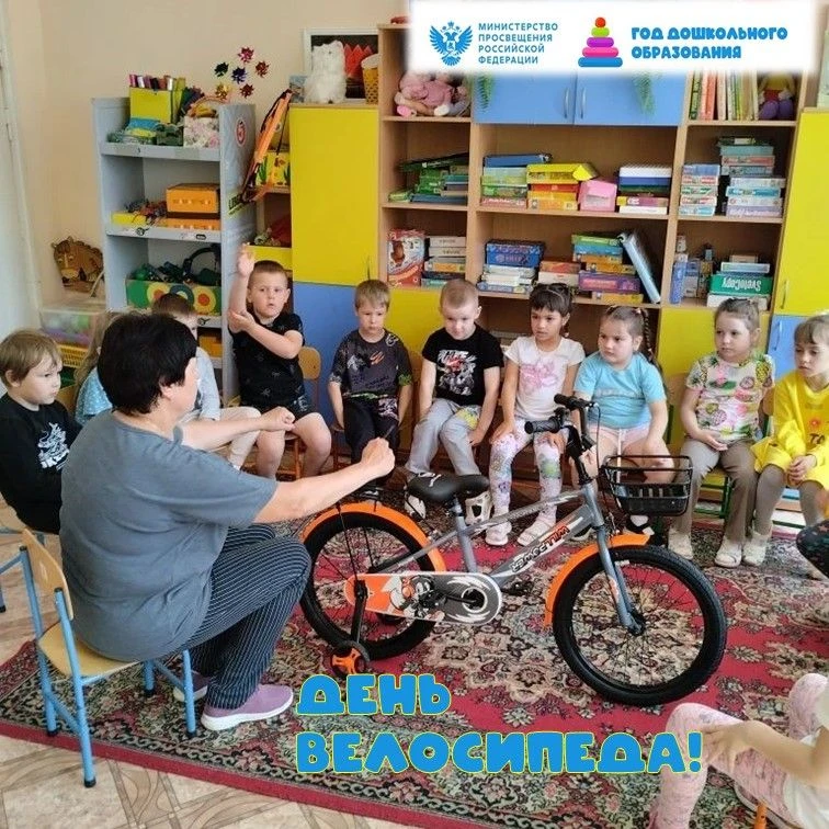 Я свой велосипед люблю,
