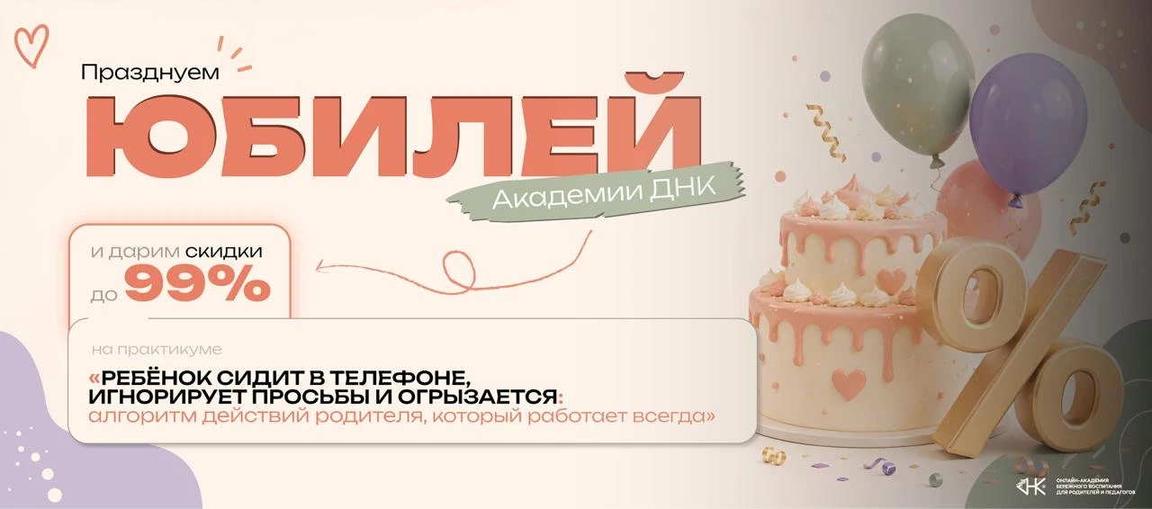 🥳 ЗАВТРА НАС С ВАМИ ЖДЁТ ЛЕГЕНДАРНОЕ СОБЫТИЕ  Дорогие, завтра будет не просто эфир, а целый праздник