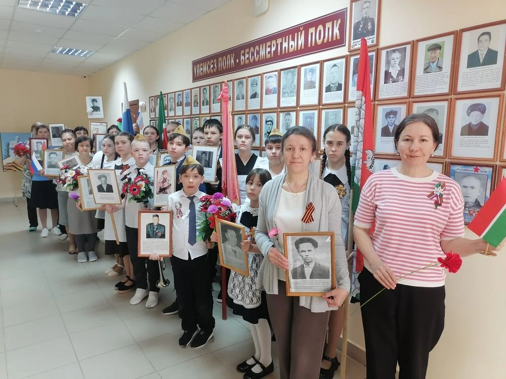 Акция "Бессмертный полк"