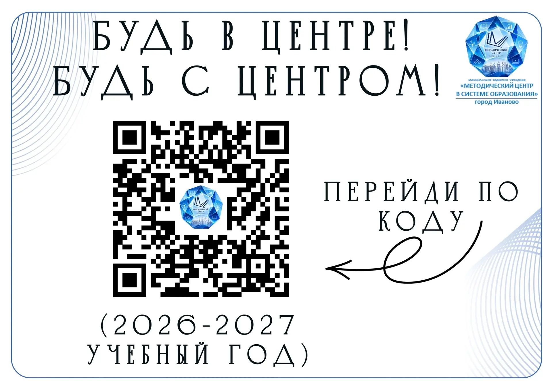 Уважаемые коллеги!