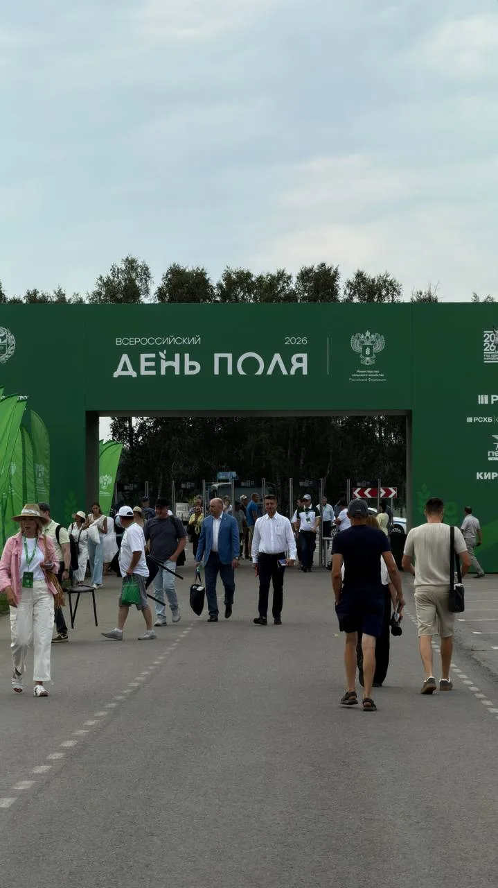 Поле, где встречаются традиции и технологии: чем запомнился Всероссийский день поля – 2026

Три дня 