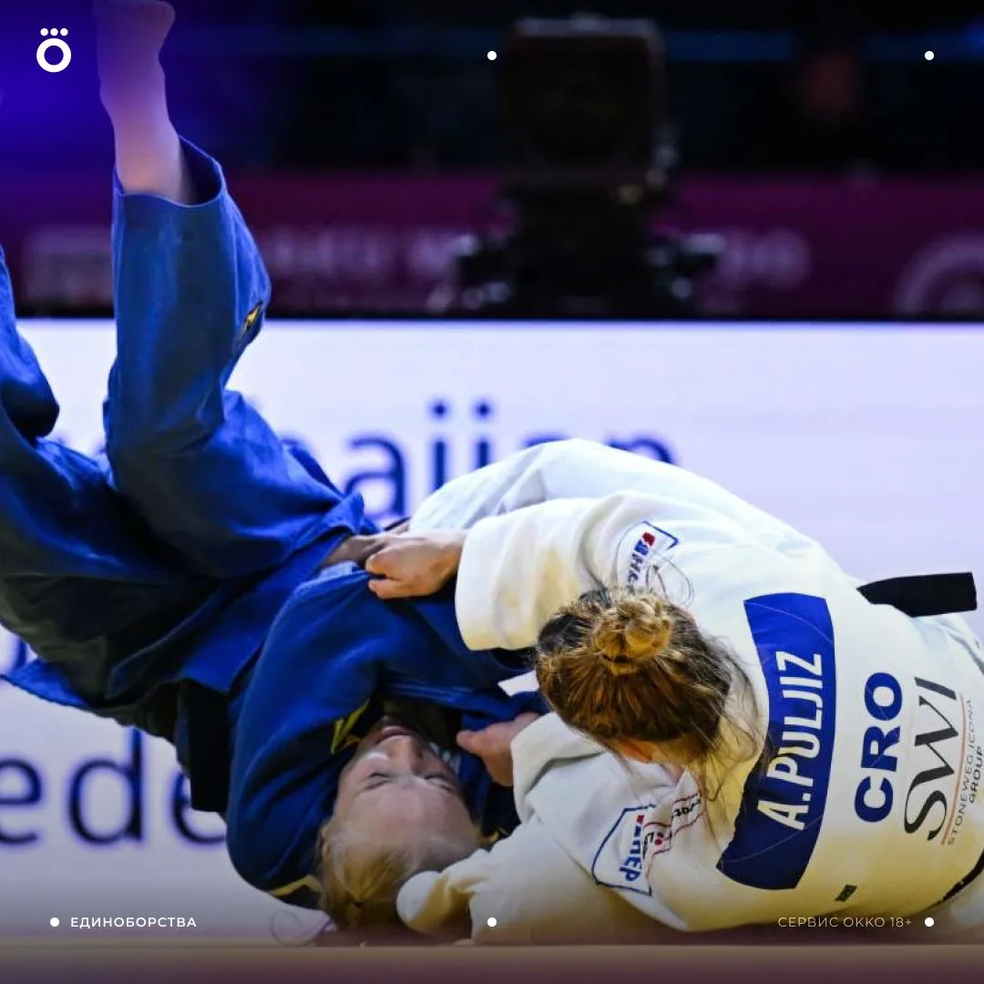 Финалы чемпионата мира по дзюдо сегодня без наших
