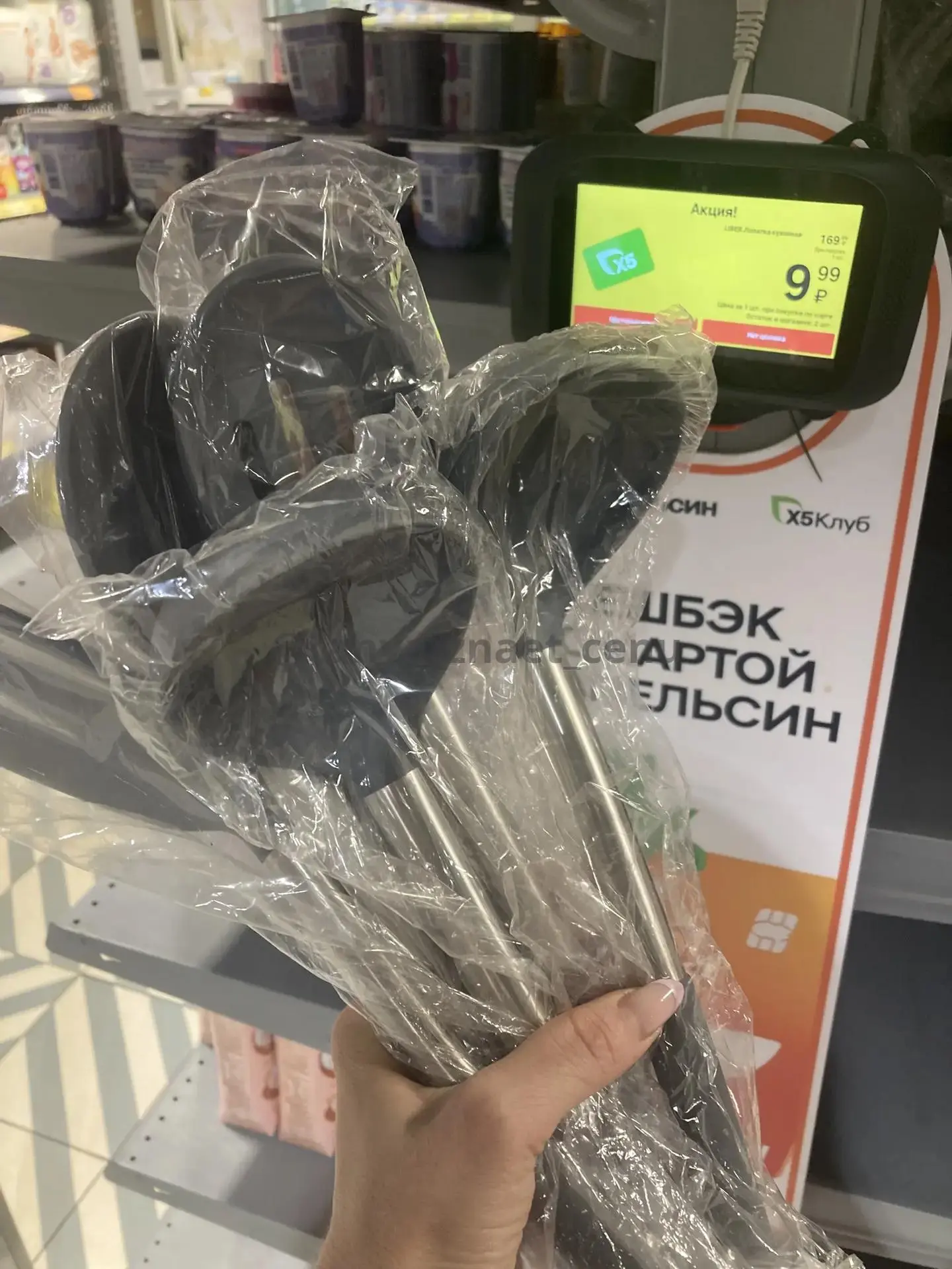 Мой вынос на Уральской Пятерочка. Продавцы не знали. После меня сгребли себе много.