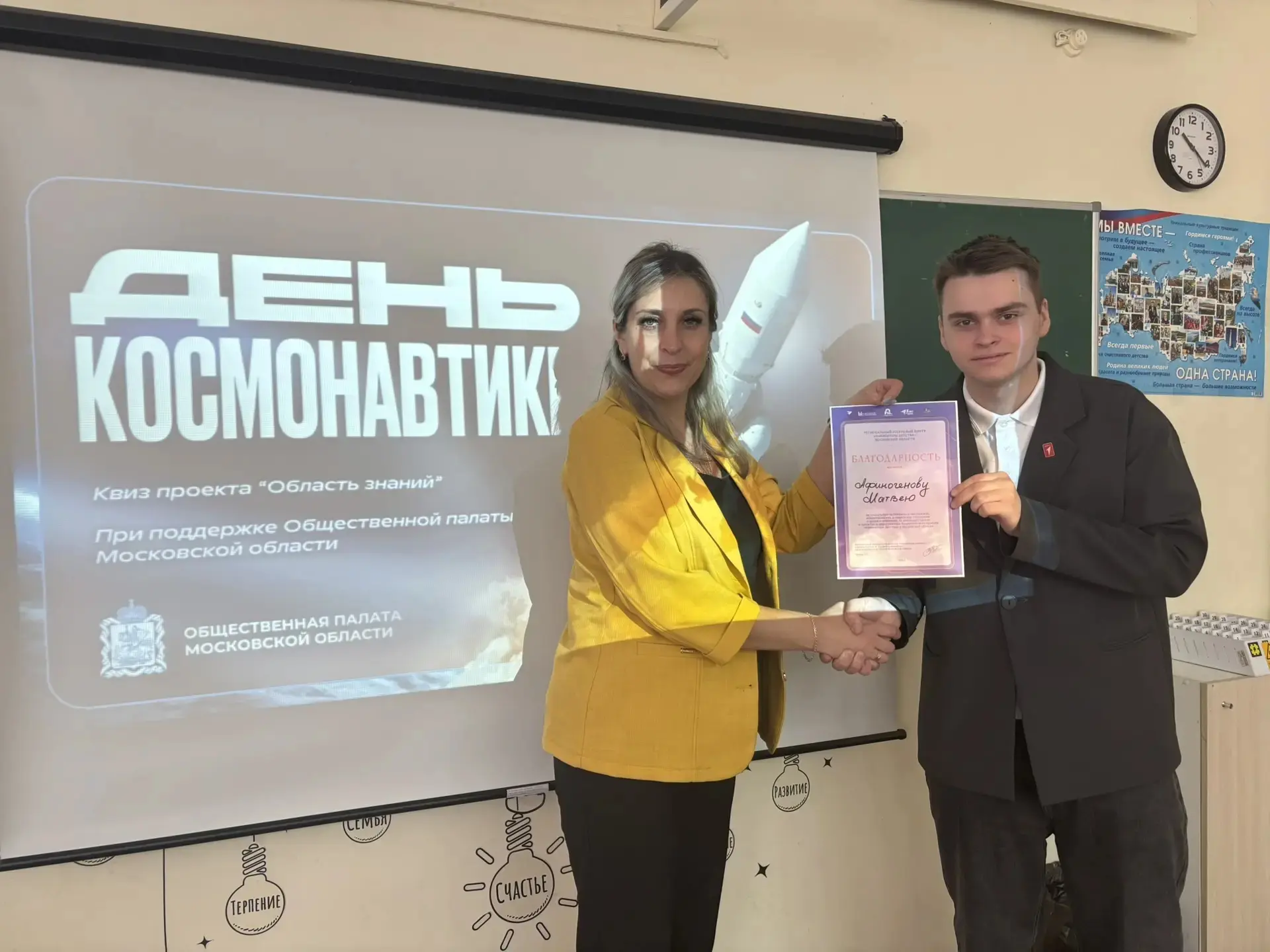 🚀🚀🚀КВИЗ "День космонавтики"👨‍🚀  🗓Всю прошедшую неделю ️советник директора по воспитанию Кузнецова Ол