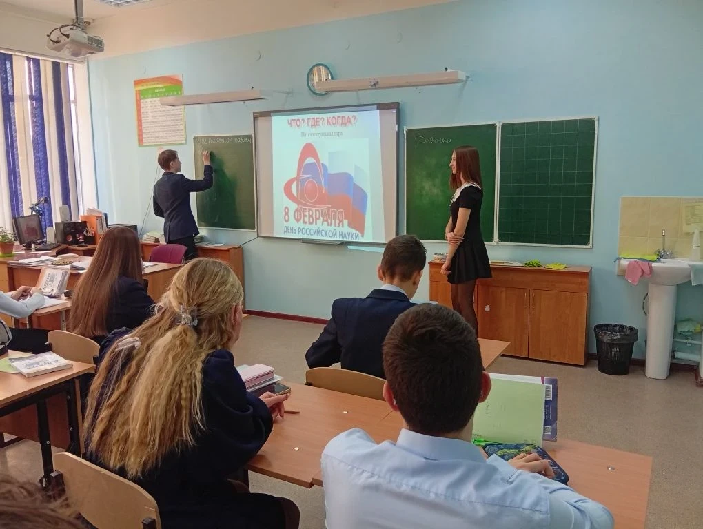 День науки, объединивший всю школу.  В рамках Дня российской  науки (8 февраля ) наша школа на неско