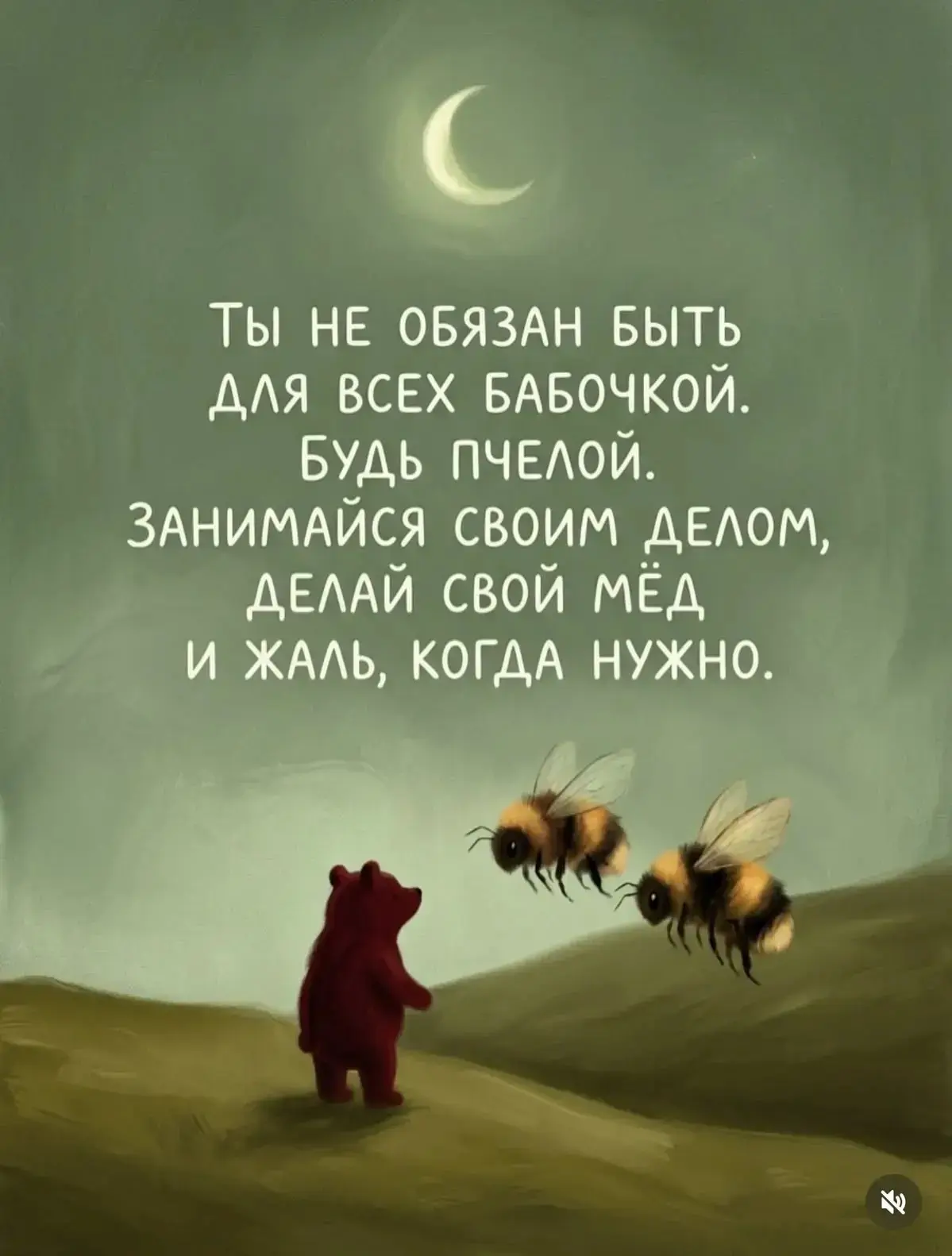 💌 Добрые открытки! Подписаться