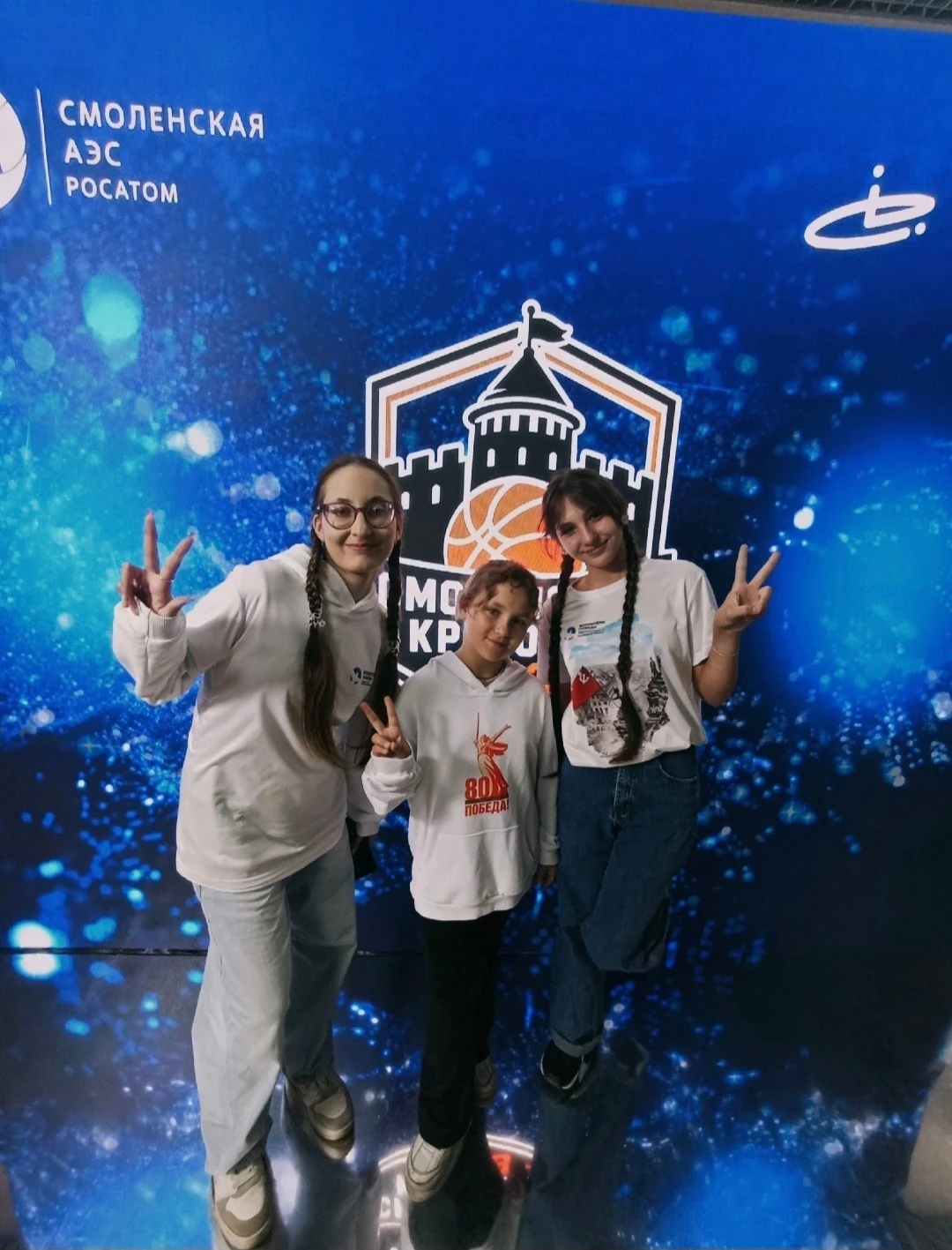 🏀 Командир нашего волонтёрского отряда приняла участие в открытии молодёжного фестивал...