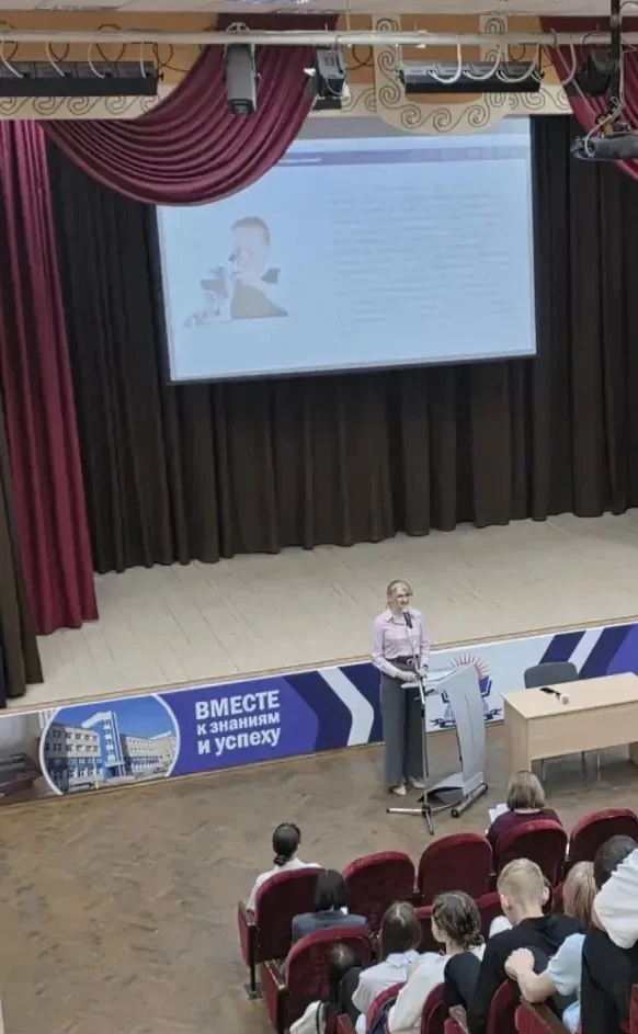 Олимпиадный праздник в школе № 2: старт дан! 🚀