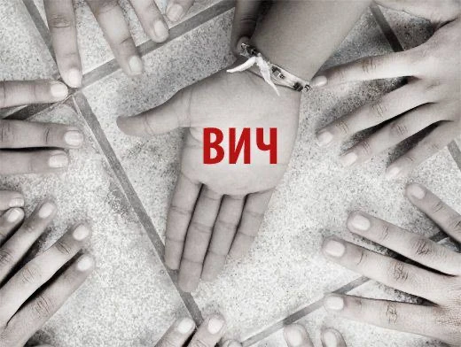А если половой контакт с потенциальным ВИЧ-инфицированным уже случился?  Для проведения экстренной п