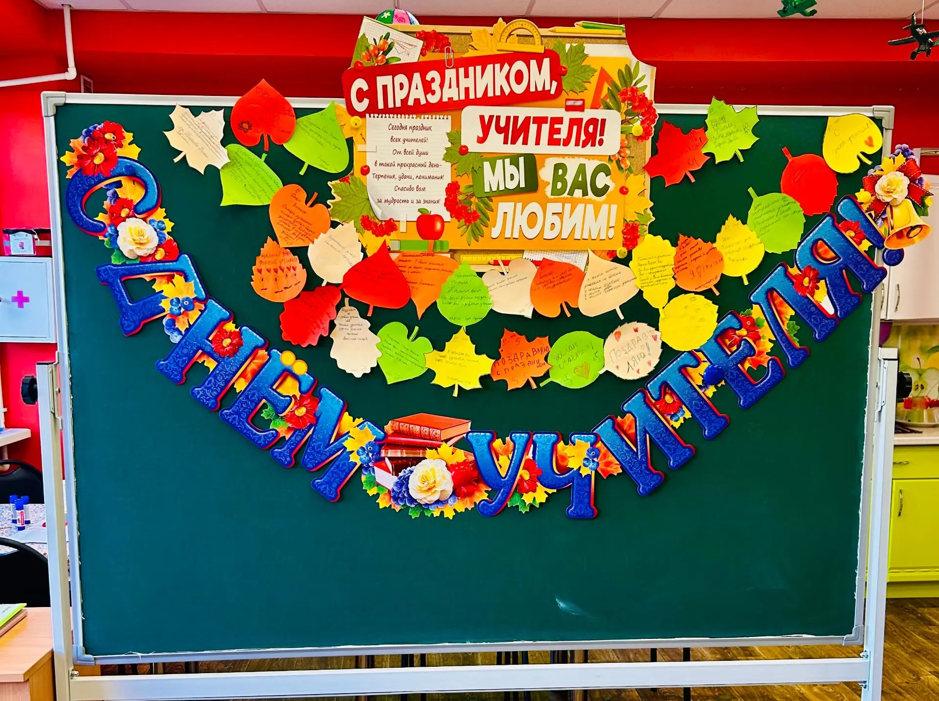 🍁 Букет, который согревает душу