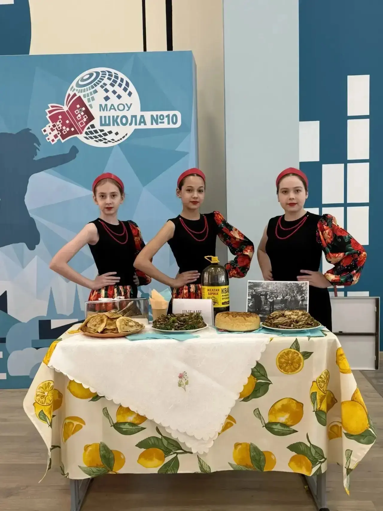 🎉 В МАОУ «Школа №10» отметили День коренных малочисленных народов России!!! 30 апреля в МАОУ «Школа 